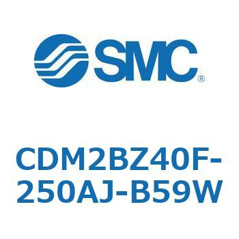 エアシリンダ(オートスイッチ付) (CDM2BZ40F-25～) SMC