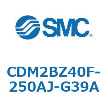 エアシリンダ(オートスイッチ付) (CDM2BZ40F-25～) SMC