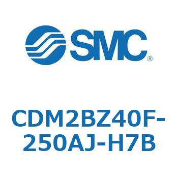 エアシリンダ(オートスイッチ付) (CDM2BZ40F-25～) SMC