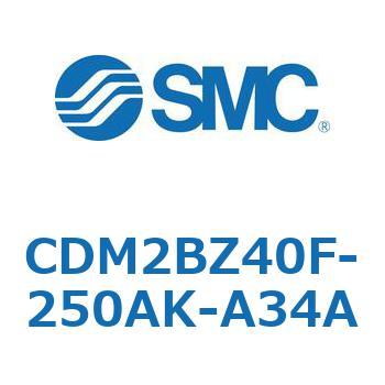 エアシリンダ(オートスイッチ付) (CDM2BZ40F-25～) SMC