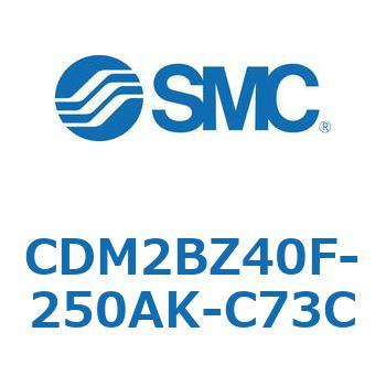 エアシリンダ(オートスイッチ付) (CDM2BZ40F-25～) SMC
