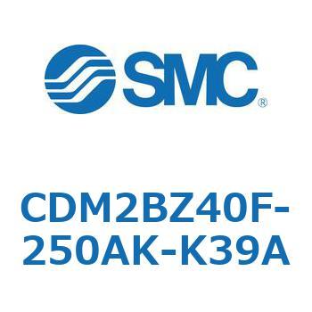 エアシリンダ(オートスイッチ付) (CDM2BZ40F-25～) SMC