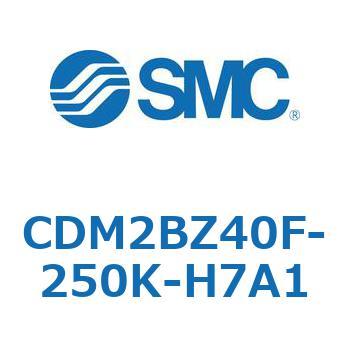 エアシリンダ(オートスイッチ付) (CDM2BZ40F-25～) SMC