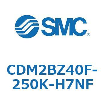 エアシリンダ(オートスイッチ付) (CDM2BZ40F-25～) SMC