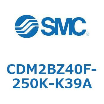 エアシリンダ(オートスイッチ付) (CDM2BZ40F-25～) SMC