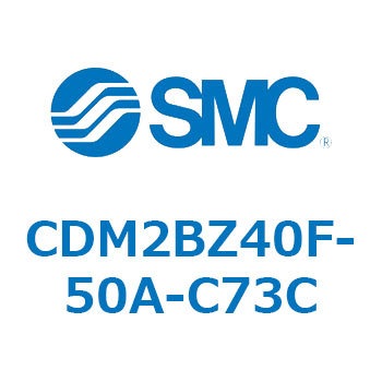 CDM2BZ40F-50A-C73C �G�A�V�����_(�I�[�g�X�C�b�`�t) (CDM2BZ40F-50�`) SMC 14756427