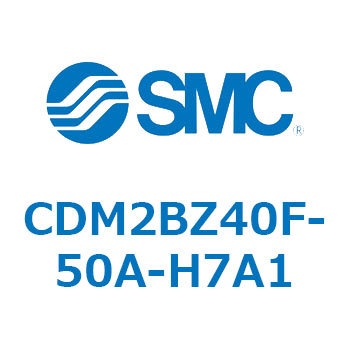 CDM2BZ40F-50A-H7A1 �G�A�V�����_(�I�[�g�X�C�b�`�t) (CDM2BZ40F-50�`) SMC 14756454