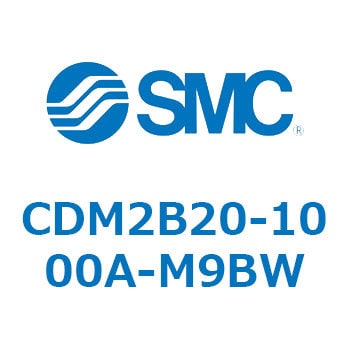 エアシリンダ(オートスイッチ付) (CDM2B20-100～) SMC 丸形 【通販