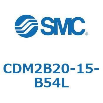 CDM2B20-15-B54L �G�A�V�����_(�I�[�g�X�C�b�`�t) (CDM2B20-15-�`) SMC 14765782