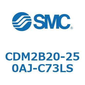 CDM2B20-250AJ-C73LS GAV_(I[gXCb`t) (CDM2B20-250`) SMC 14779597