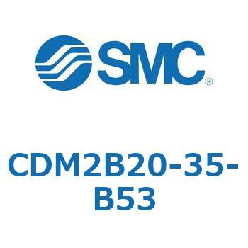 CDM2B20-35-B53 �G�A�V�����_(�I�[�g�X�C�b�`�t) (CDM2B20-35�`) SMC 14785477