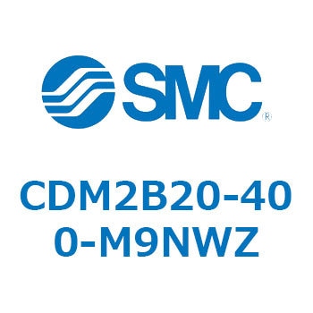 エアシリンダ(オートスイッチ付) (CDM2B20-40～) SMC