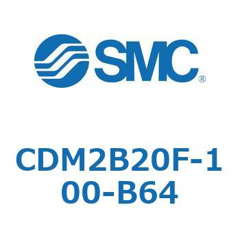 エアシリンダ(オートスイッチ付) (CDM2B20F-10～) SMC