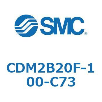 エアシリンダ(オートスイッチ付) (CDM2B20F-10～) SMC