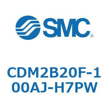 エアシリンダ(オートスイッチ付) (CDM2B20F-10～) SMC