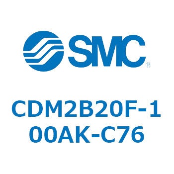 エアシリンダ(オートスイッチ付) (CDM2B20F-10～) SMC