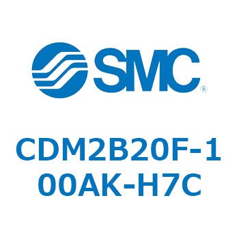 エアシリンダ(オートスイッチ付) (CDM2B20F-10～) SMC