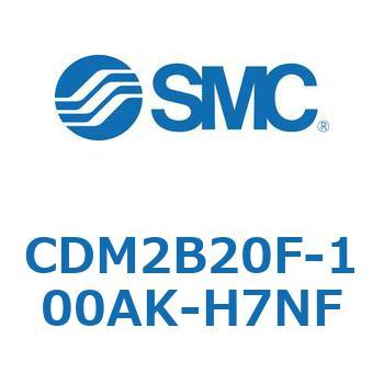 エアシリンダ(オートスイッチ付) (CDM2B20F-10～) SMC