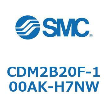 エアシリンダ(オートスイッチ付) (CDM2B20F-10～) SMC