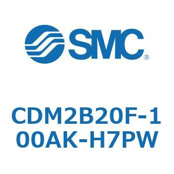 エアシリンダ(オートスイッチ付) (CDM2B20F-10～) SMC