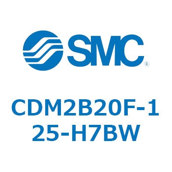 エアシリンダ(オートスイッチ付) (CDM2B20F-12～) SMC