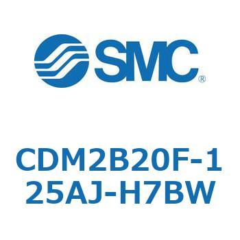 エアシリンダ(オートスイッチ付) (CDM2B20F-12～) SMC