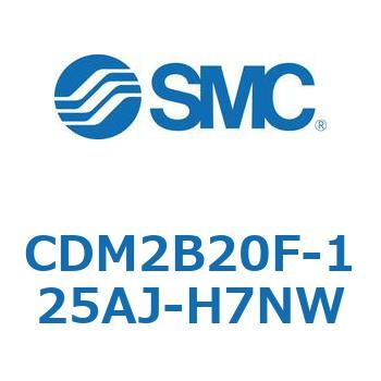 エアシリンダ(オートスイッチ付) (CDM2B20F-12～) SMC