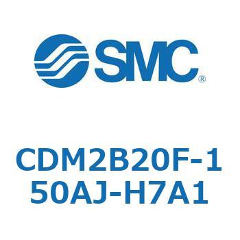 エアシリンダ(オートスイッチ付) (CDM2B20F-15～) SMC
