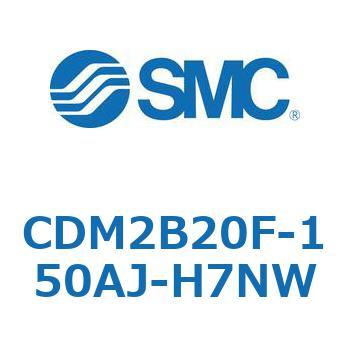 エアシリンダ(オートスイッチ付) (CDM2B20F-15～) SMC