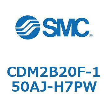 エアシリンダ(オートスイッチ付) (CDM2B20F-15～) SMC