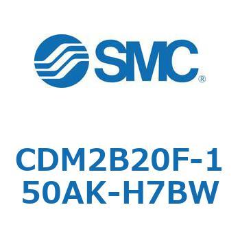 エアシリンダ(オートスイッチ付) (CDM2B20F-15～) SMC