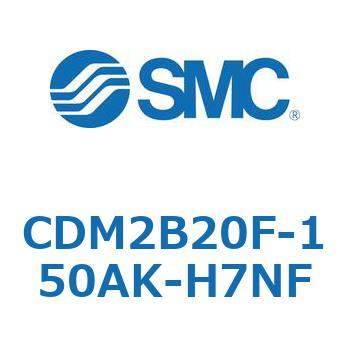 エアシリンダ(オートスイッチ付) (CDM2B20F-15～) SMC