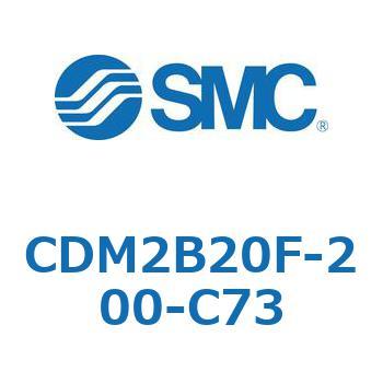 エアシリンダ(オートスイッチ付) (CDM2B20F-2～) SMC