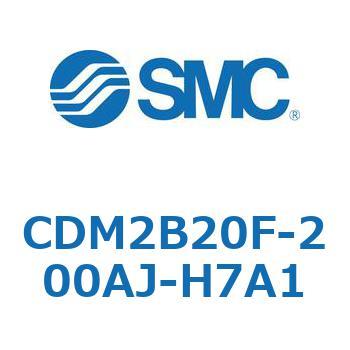 エアシリンダ(オートスイッチ付) (CDM2B20F-2～) SMC