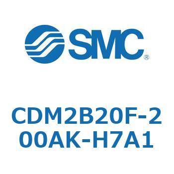 エアシリンダ(オートスイッチ付) (CDM2B20F-2～) SMC