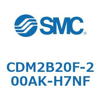 エアシリンダ(オートスイッチ付) (CDM2B20F-2～) SMC