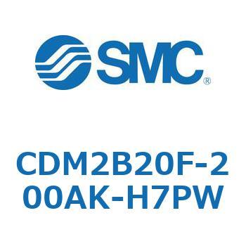 エアシリンダ(オートスイッチ付) (CDM2B20F-2～) SMC