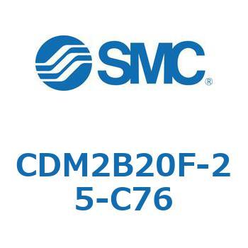 エアシリンダ(オートスイッチ付) (CDM2B20F-2～) SMC