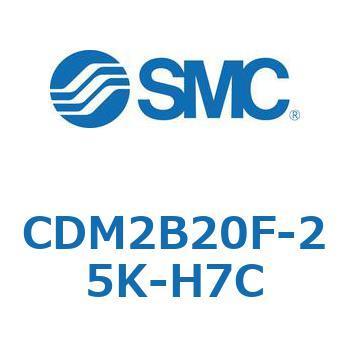 エアシリンダ(オートスイッチ付) (CDM2B20F-2～) SMC