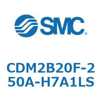エアシリンダ(オートスイッチ付) (CDM2B20F-2～) SMC