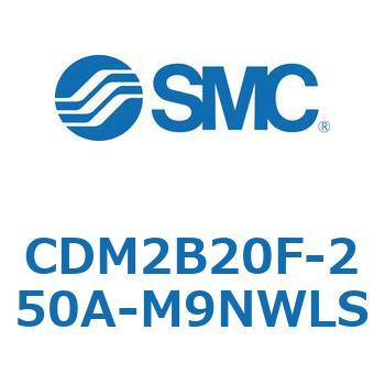 エアシリンダ(オートスイッチ付) (CDM2B20F-2～) SMC
