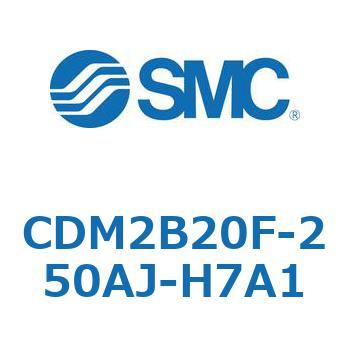 エアシリンダ(オートスイッチ付) (CDM2B20F-2～) SMC