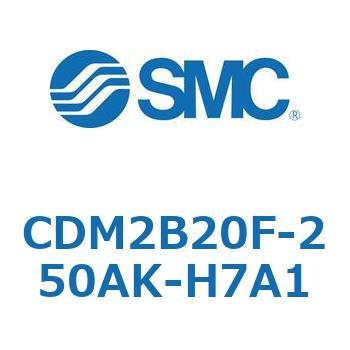エアシリンダ(オートスイッチ付) (CDM2B20F-2～) SMC