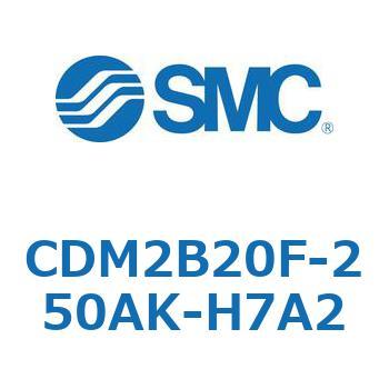 エアシリンダ(オートスイッチ付) (CDM2B20F-2～) SMC