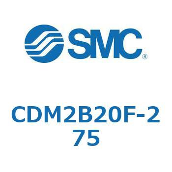 エアシリンダ(オートスイッチ付) (CDM2B20F-2～) SMC