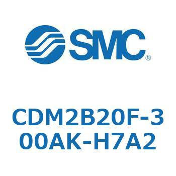 エアシリンダ(オートスイッチ付) (CDM2B20F-3～) SMC
