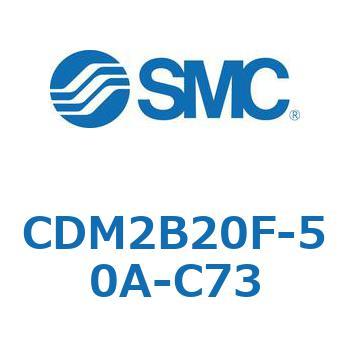 エアシリンダ(オートスイッチ付) (CDM2B20F-5～) SMC