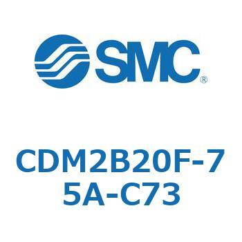 エアシリンダ(オートスイッチ付) (CDM2B20F-7～) SMC