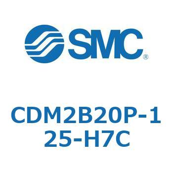 エアシリンダ(オートスイッチ付) (CDM2B20P-～) SMC