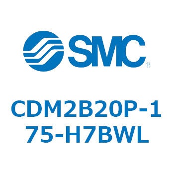エアシリンダ(オートスイッチ付) (CDM2B20P-～) SMC